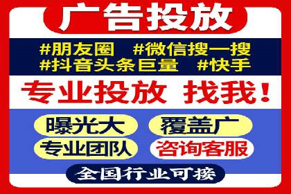 案例剖析：百度竞价排名助力企业快速提升知名度